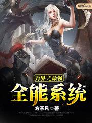 末世逃离计划