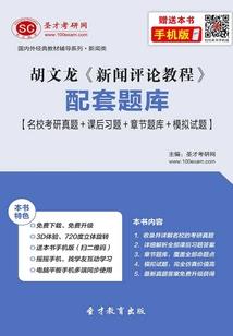 盗墓笔记重启醉翁观雨