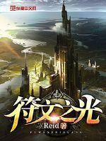 七玄主宰