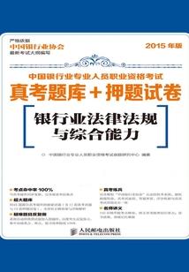穿越之佛门弟子
