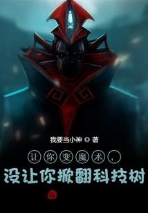 认真工作就能成为神豪