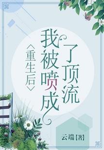 慕家姐妹