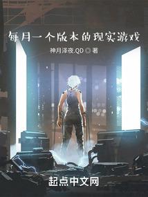 万千星域