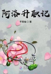 妖娆太子本红妆