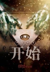无敌，原来如此简单