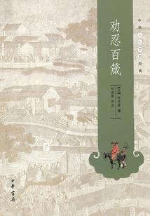 我想升级只能做司机