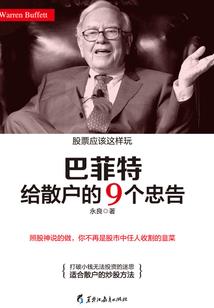 恶魔住隔壁：小甜心，请注意！
