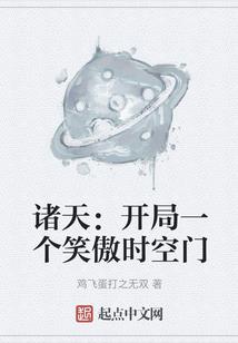 缘来是微伤