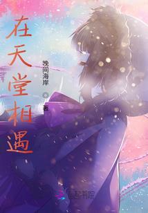 花好人间皇