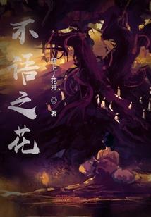 碑裂