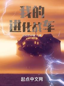 尖刀出击
