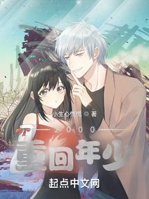 人妖国度