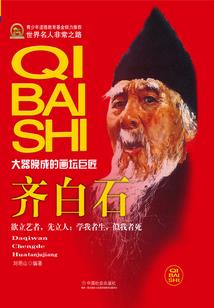 御姐倾天下