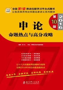 灭霸的超神之旅