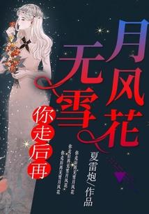 渔港罪案风云
