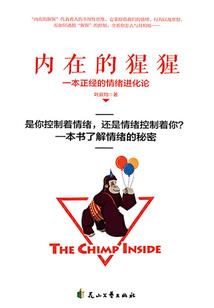 陌路清风