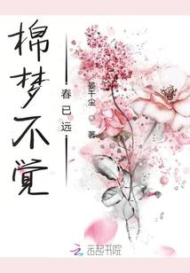 缘是一张有毒的网