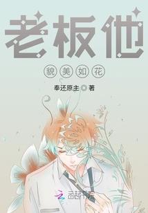 仙路求生