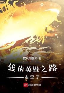 小小特战队