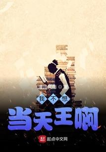 医馆笑传之我成了朱一品