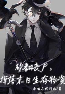 时神之剑