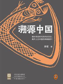 念断九天