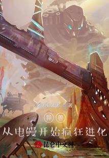 究极时空之君临天下