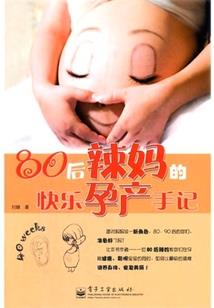 探险神马地方2