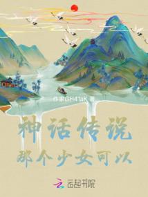 烟神我来供奉你