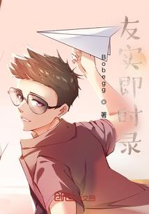 崛起帅才
