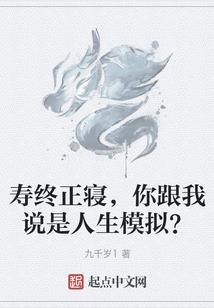 快穿之我成了任务者