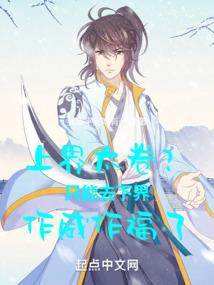会面瘫