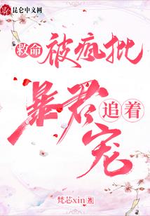 峡谷之巅最强召唤师