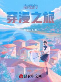 十恶一神