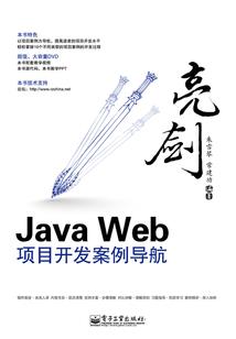 损你不候时