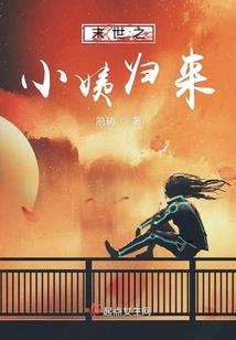 弃江山许江湖