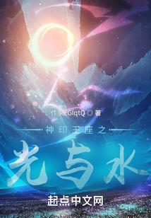 绿水晶四叶草的恋爱物语