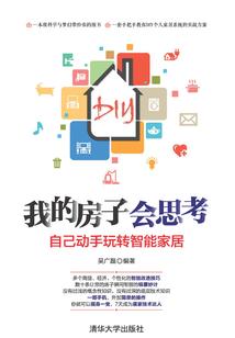 全球危机，我化身神龙守护世界