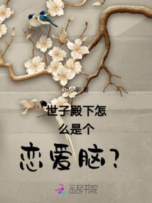 今生我只想嫁给你