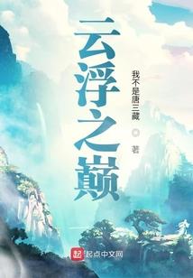 快穿101次：男神，帅炸天！