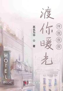 桌子和床板