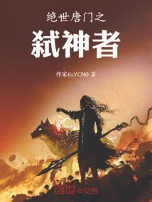重生之巅峰企划