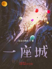 神魔天下传