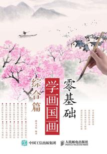 白羽之恋