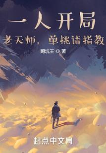 秦时之化身东皇