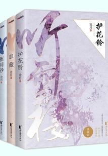 万妖神尊
