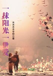 精彩的小人物