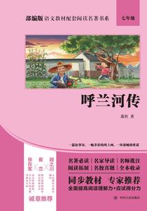 明灭仙途