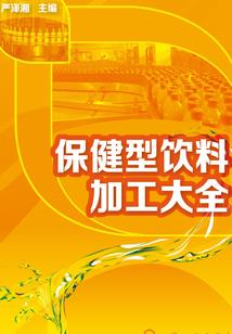 暮色迟暖：枭爷痞妻很狂拽