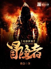 战天魄